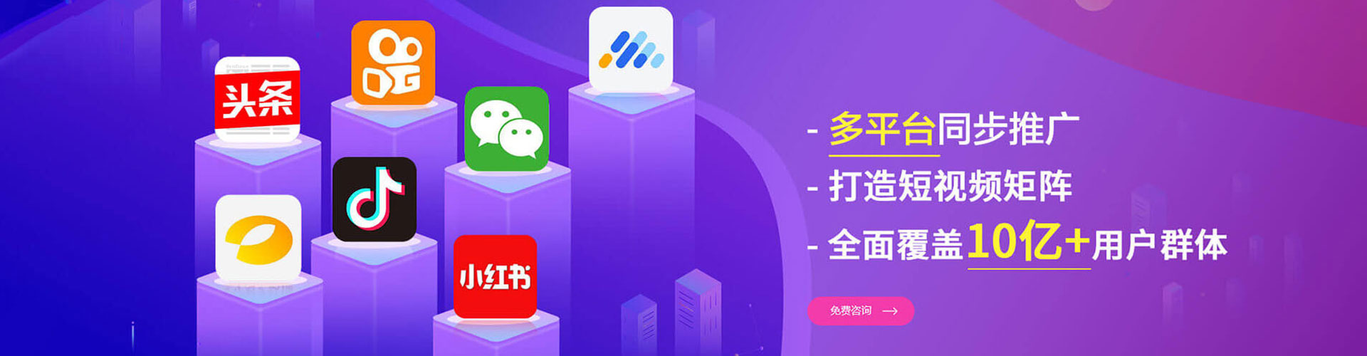 当阳竞价广告