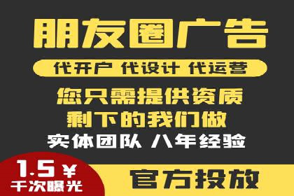SEM托管代运营如何助力企业快速增长